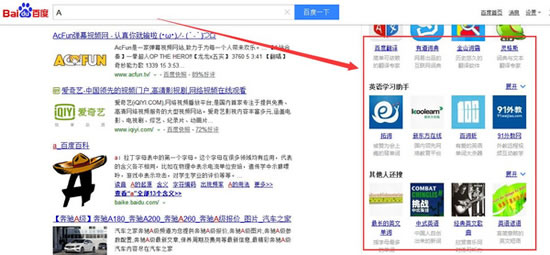 齐河SEO思维重新定义商业