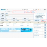 齐河爱站SEO工具包之综合查询工具使用方法