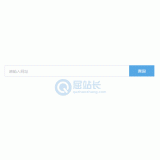 齐河同ip友情链接检测工具