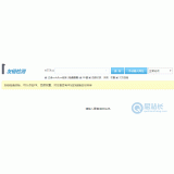 齐河友链检测工具