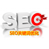 齐河朱能源:seo关键词究竟应该怎么优化
