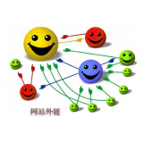 齐河郭易通:SEO外链建设的新趋势