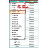 齐河利用Excel快速进行SEO关键词分类