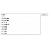齐河如何挖掘网站的关键词（方法）