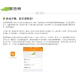 齐河内容是影响SEO关键词排名的主要因素