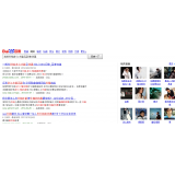 齐河发的外链多久有效果