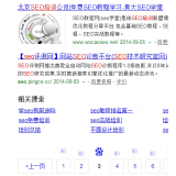 齐河网站标题关键词位置是否影响seo排名