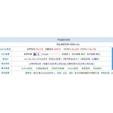 齐河不发外链怎么做seo（不用外链的seo）