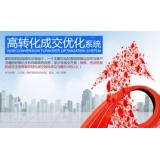 齐河seo如何利用高转化的关键词