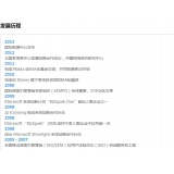齐河SEO关键词排名报价单